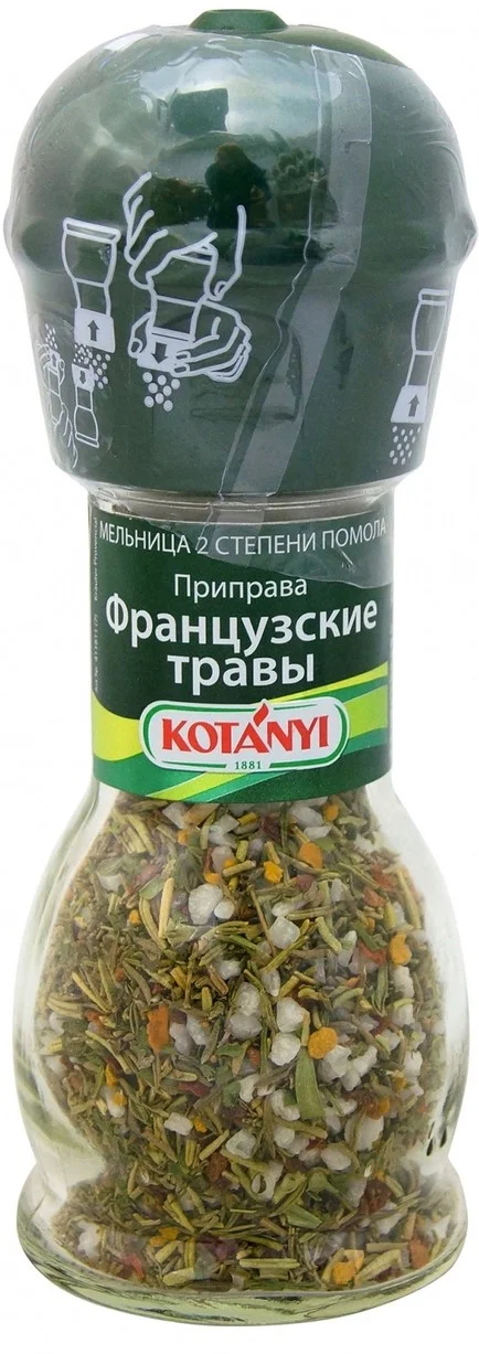 французкие травы котани мельница