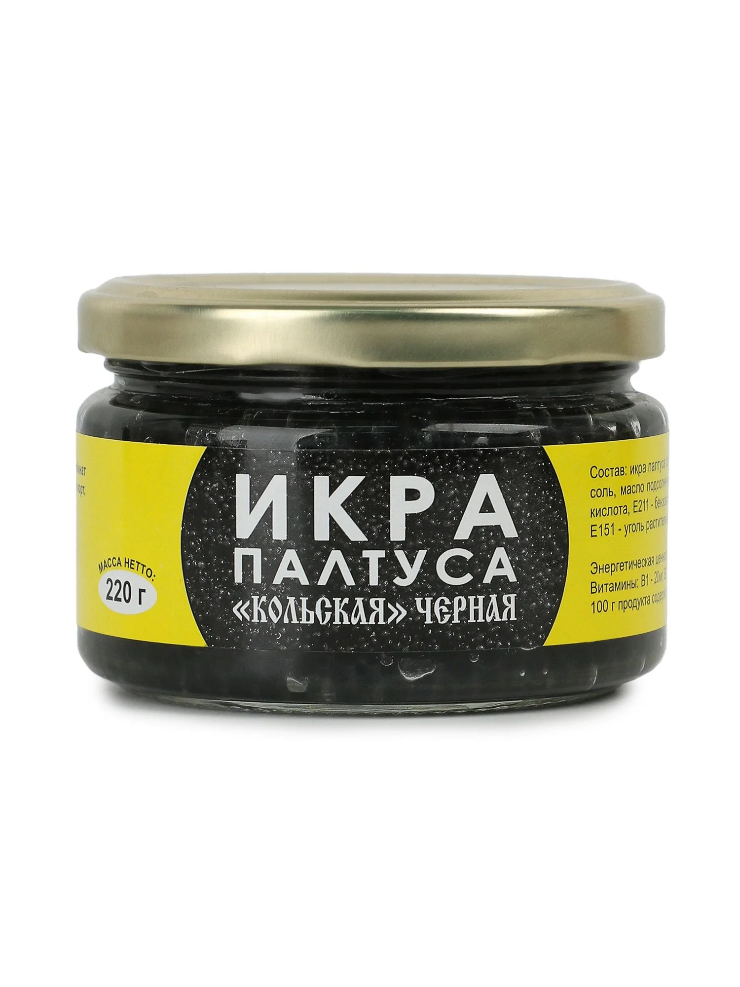 икра черная палтуса 220г