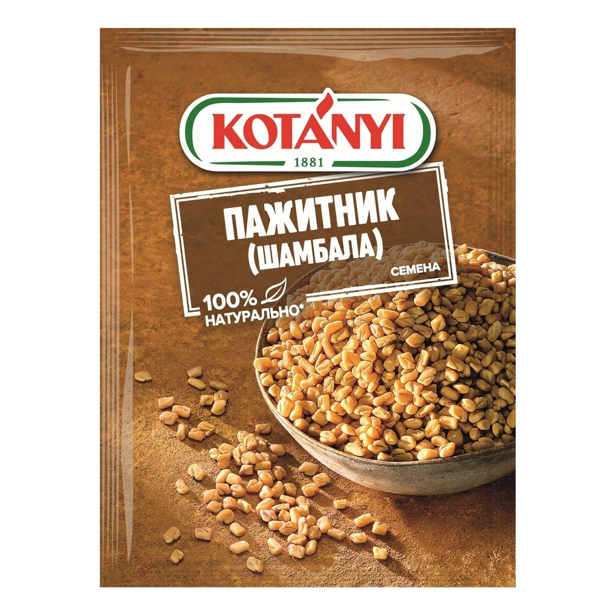 пажитник шамбала котани 15г