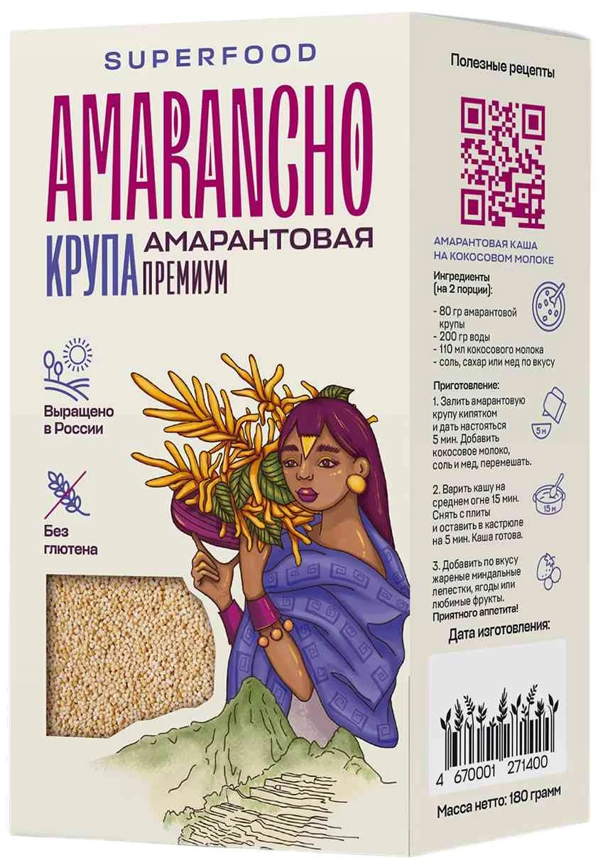 Амарант крупа амаранчо 180гр