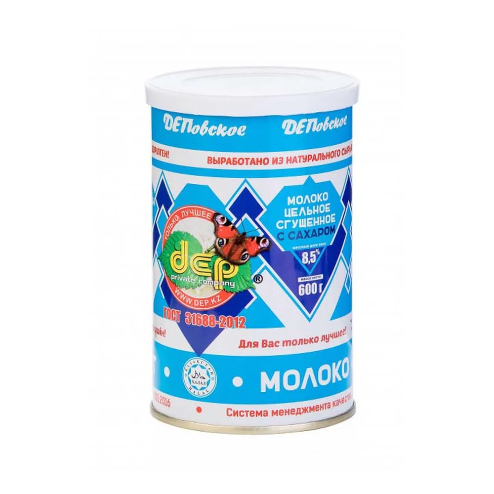 Дэп сгущенка 600гр