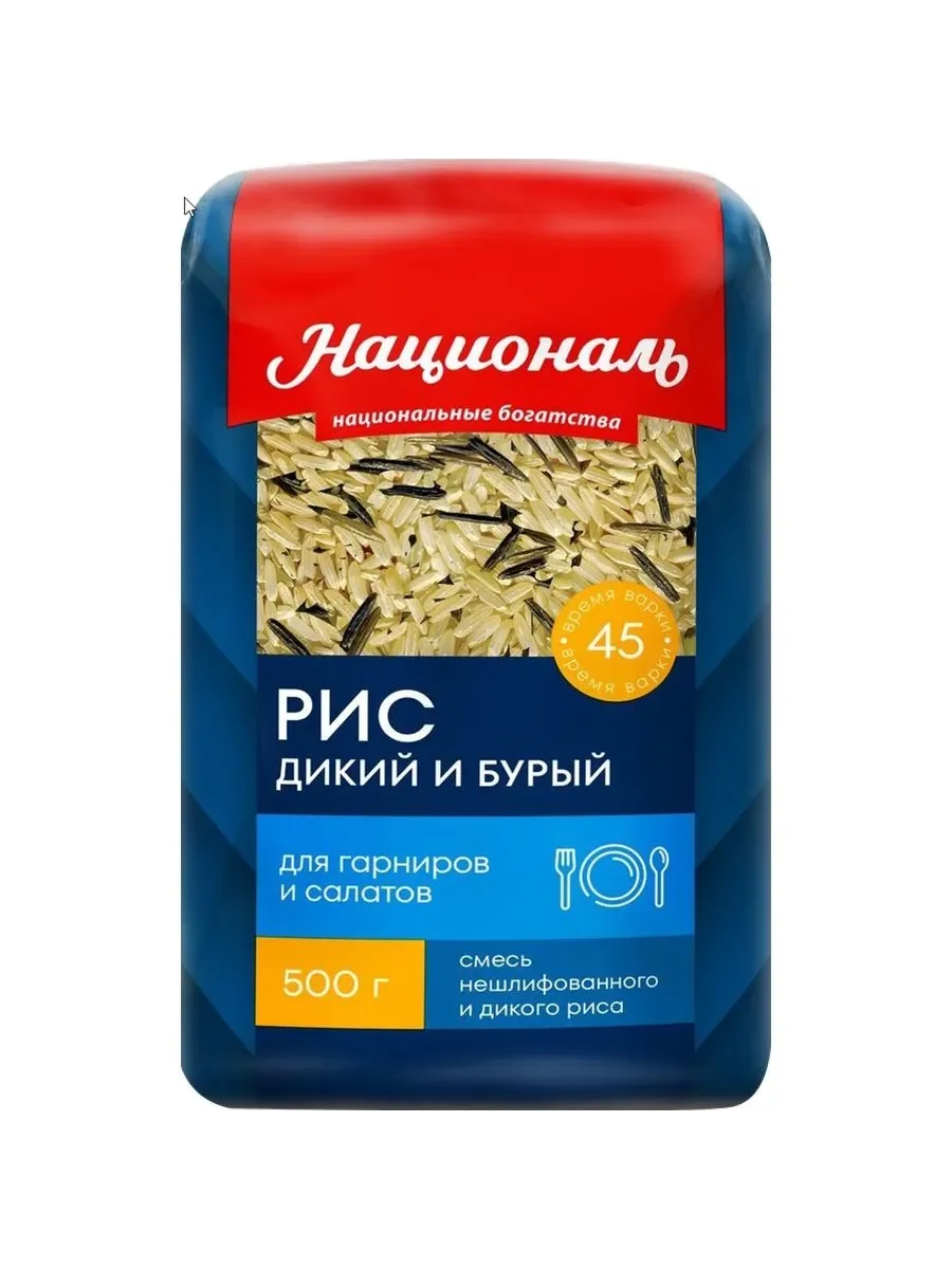 Рис смесь дикого и бурого 500гр