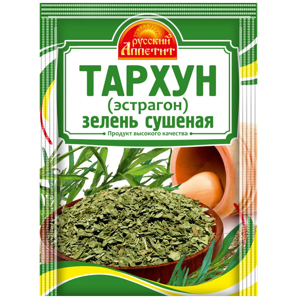 Тархун приправа 7гр
