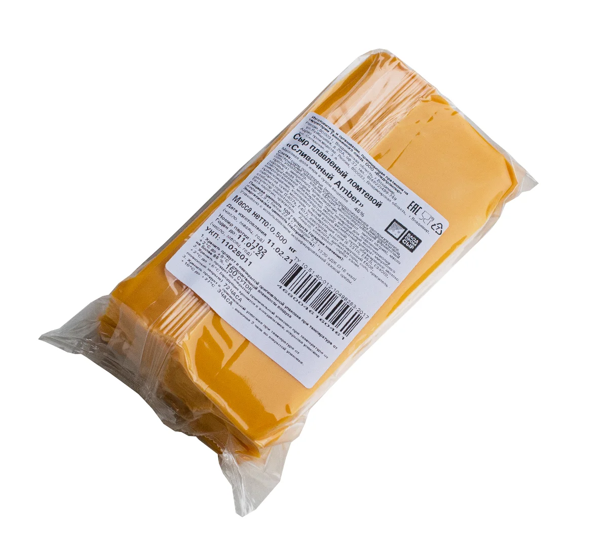 Чеддар слайс 500гр