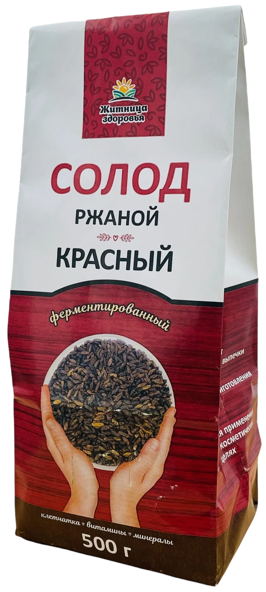 Красный солод 500гр