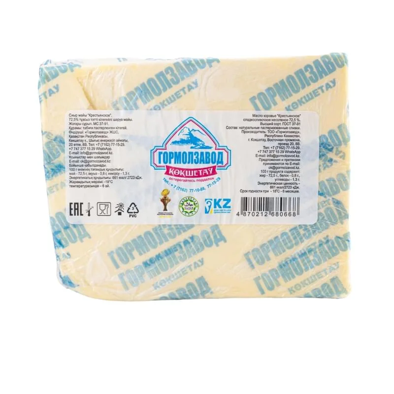 гормолзавод масло 180г