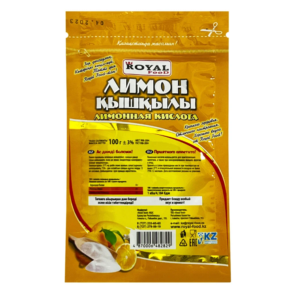 Лимонная кислота 50гр