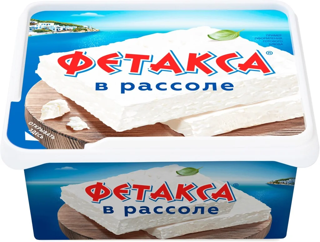 Фетакса в рассоле 480гр