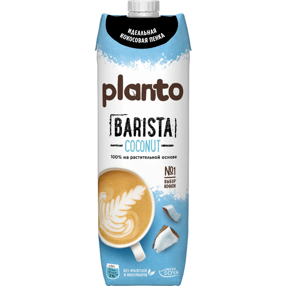 Кокосовое молоко планто 1л