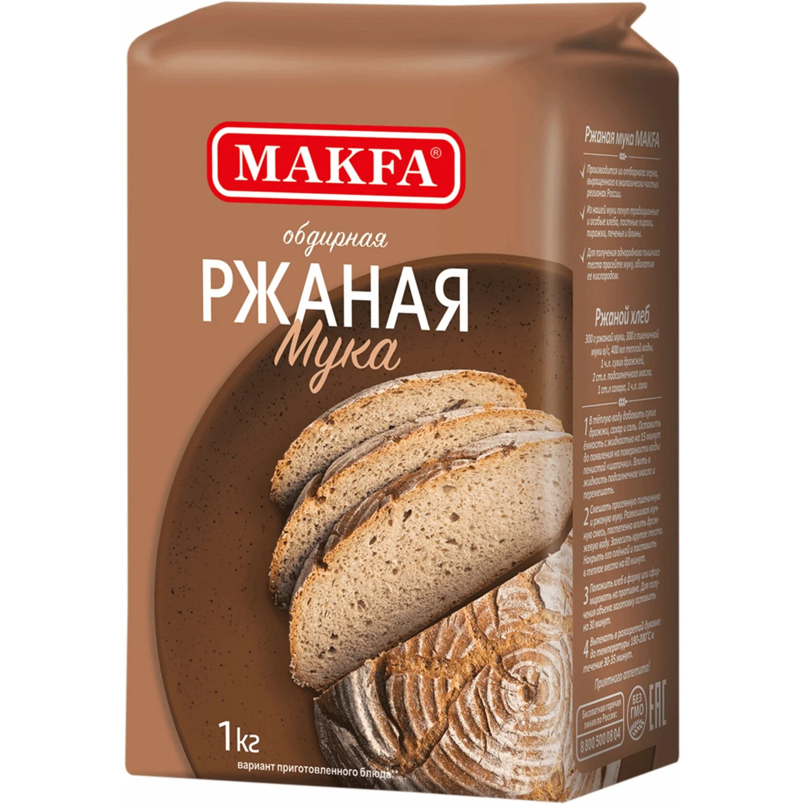 ржаная мука 1кг