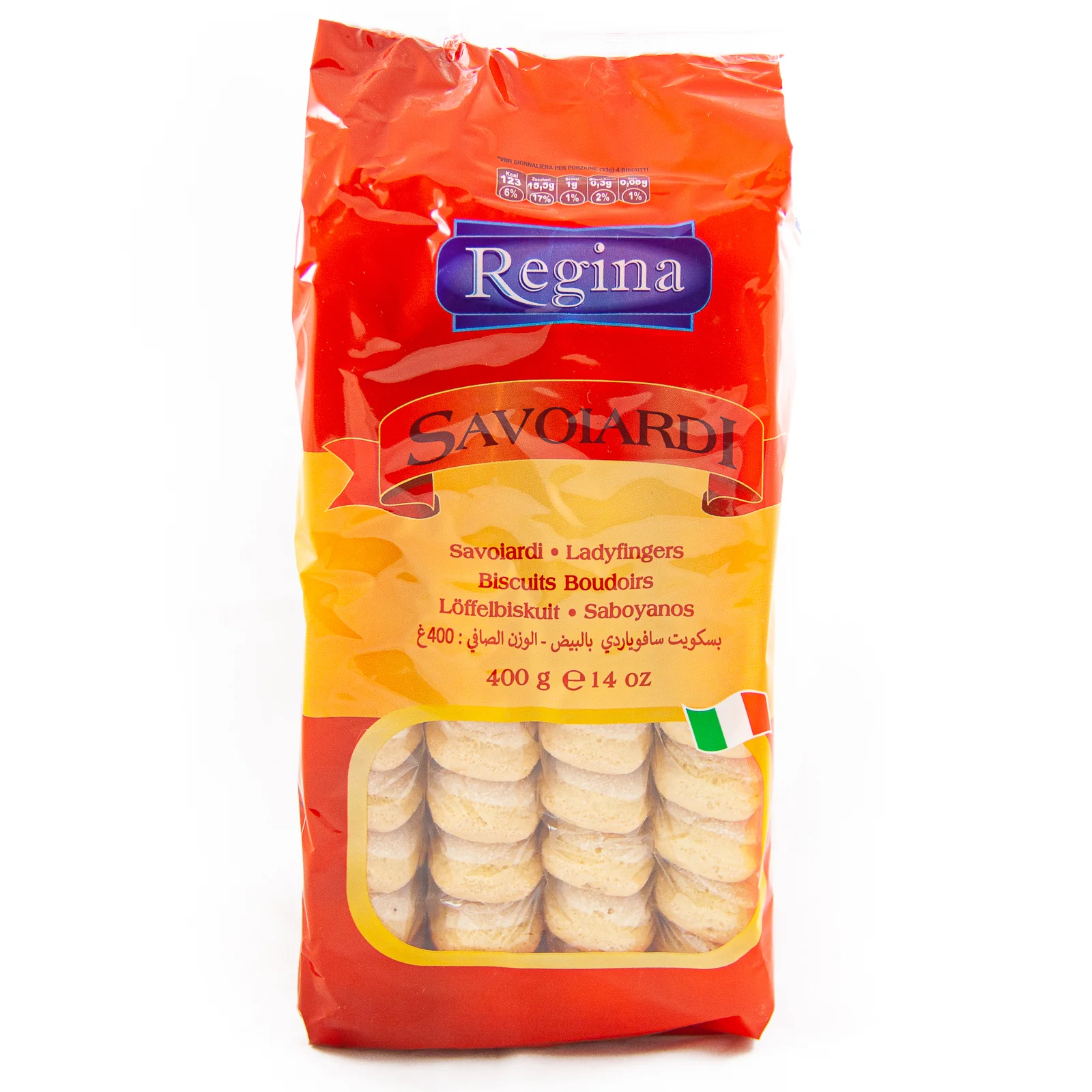 Савоярди 400гр