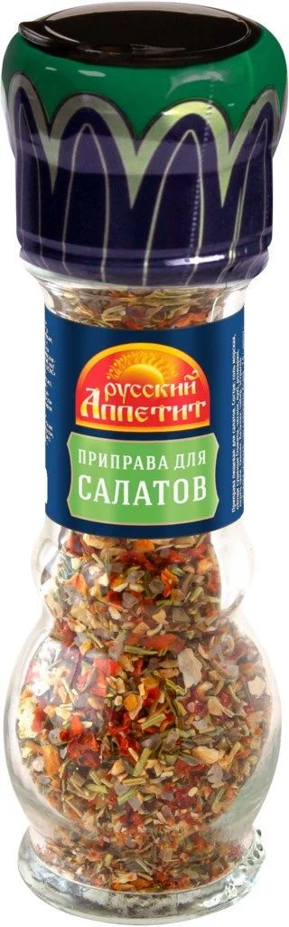 мельница приправа для салатов