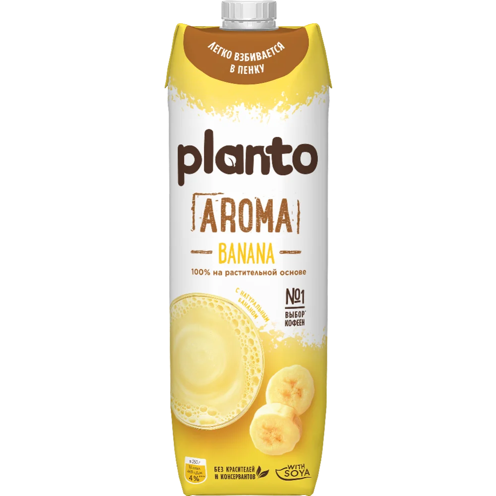 планто банан молоко бариста