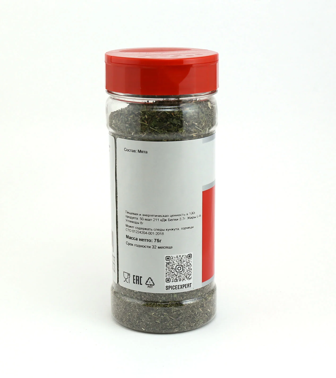 Мята 75гр сп