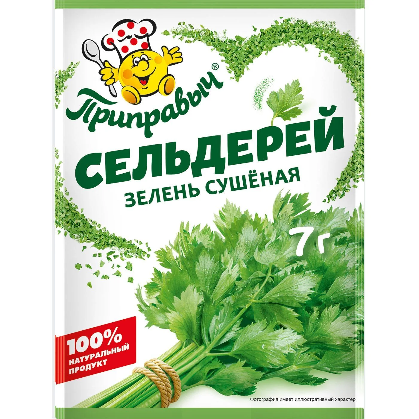 Сельдерей 7гр