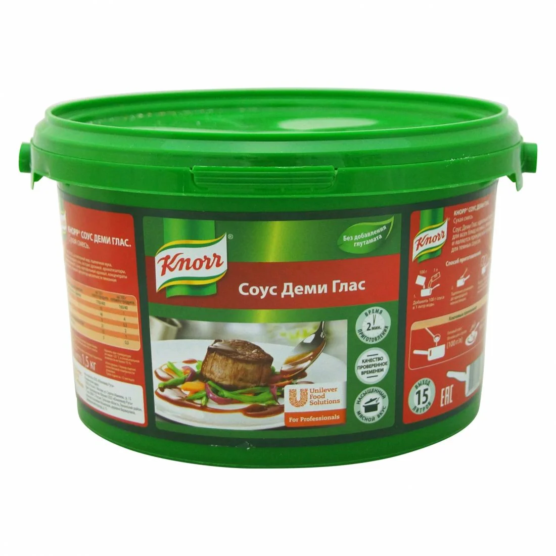 Деми глас 1кг