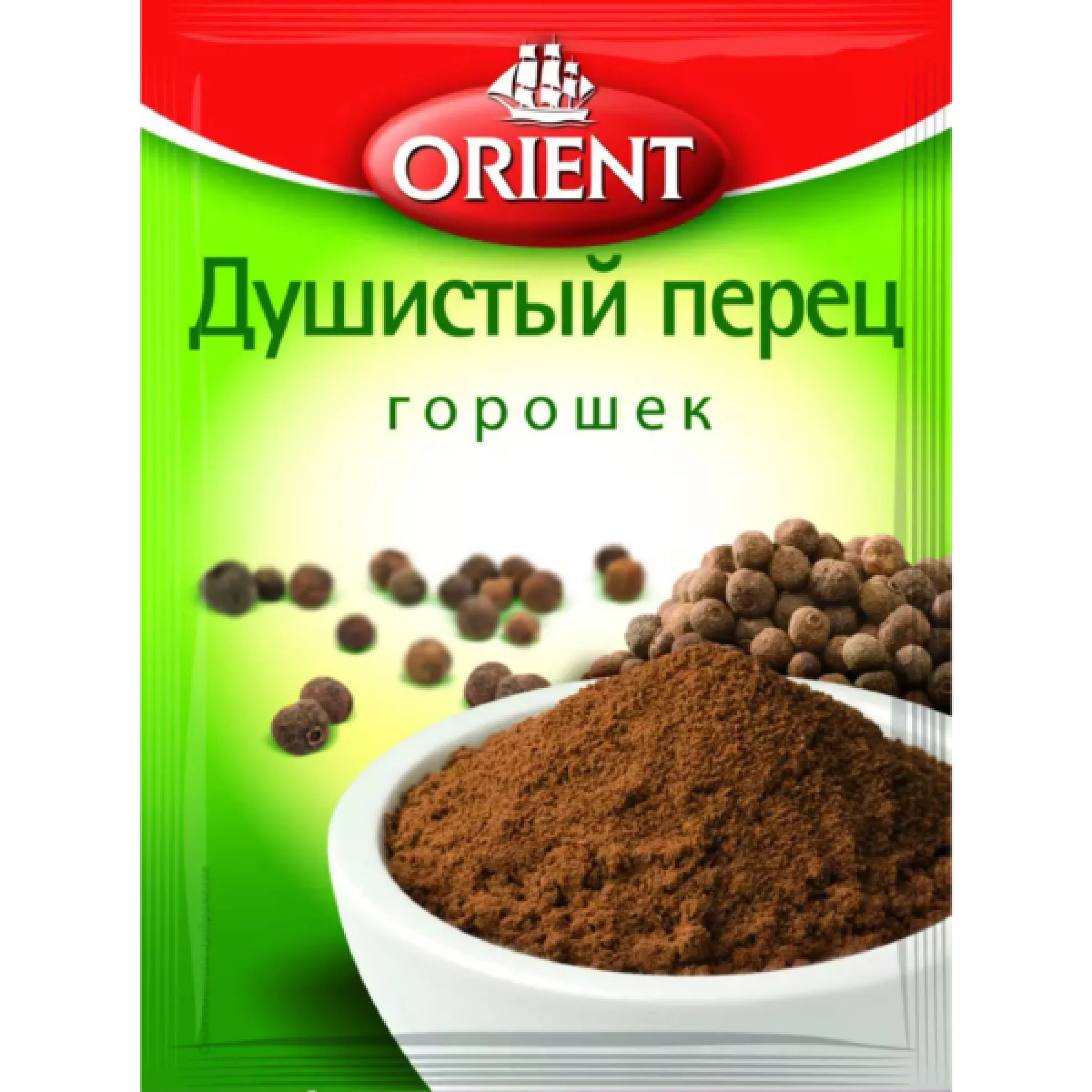 Черный перец горошек 10гр