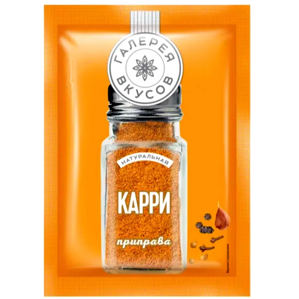 Карри приправа 20гр