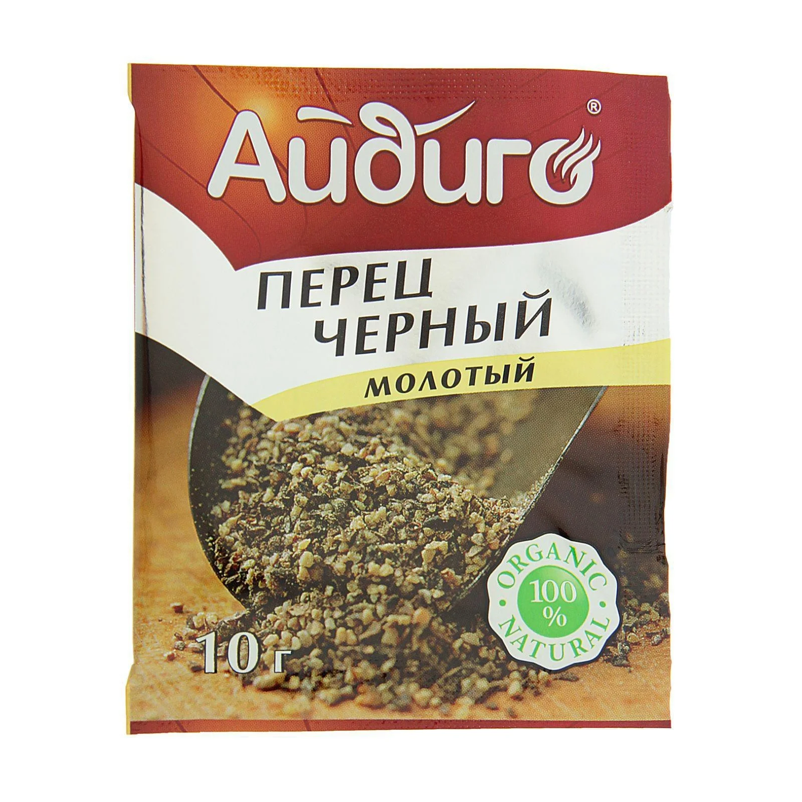 Черный перец молотый 10гр