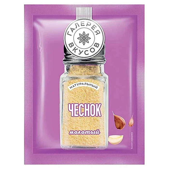 Чеснок молотый 10гр