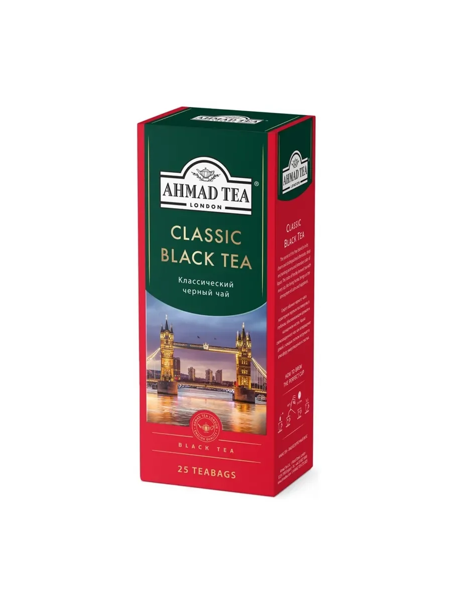 Ахмад 25 пакет классик