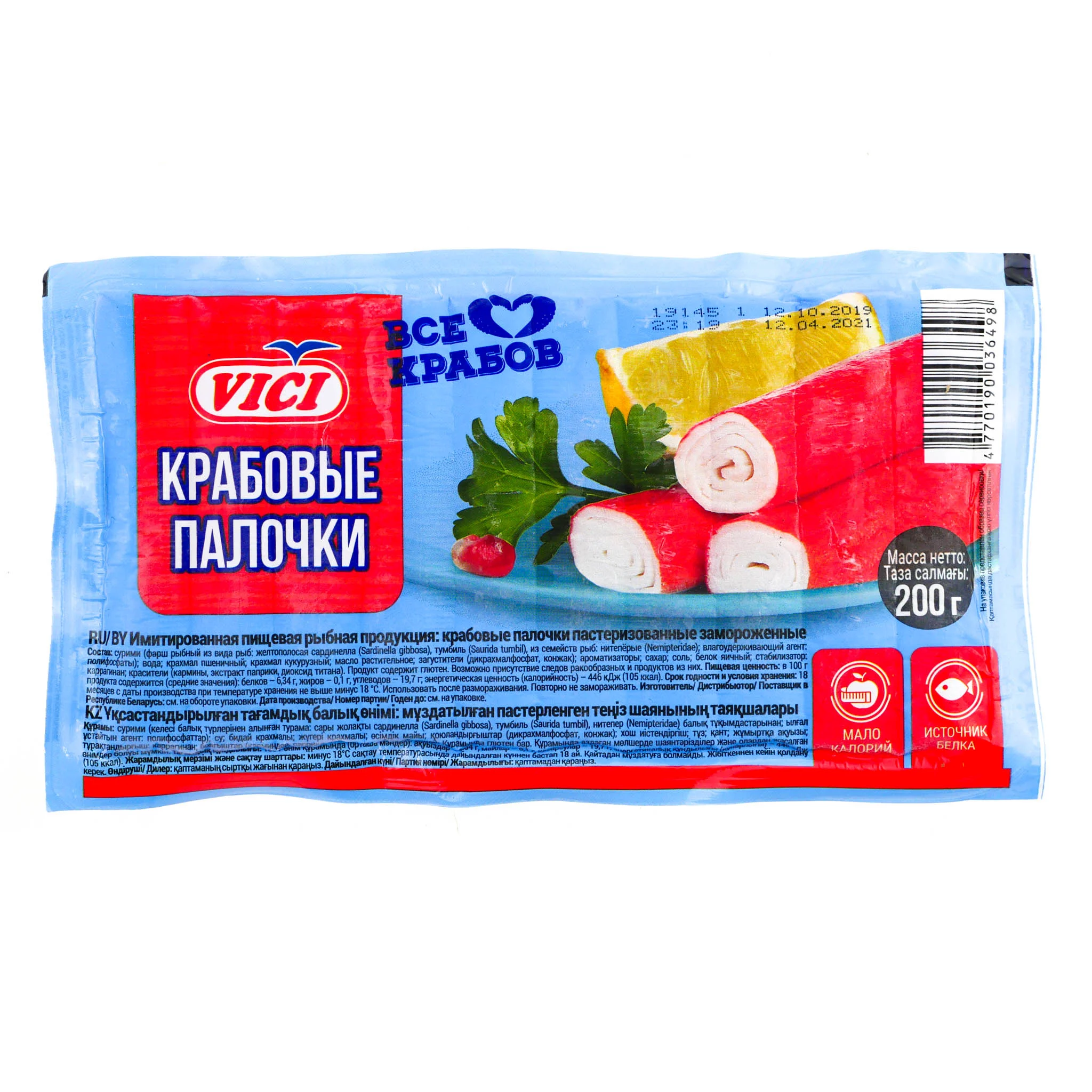 Крабовые палочки 200гр вичи