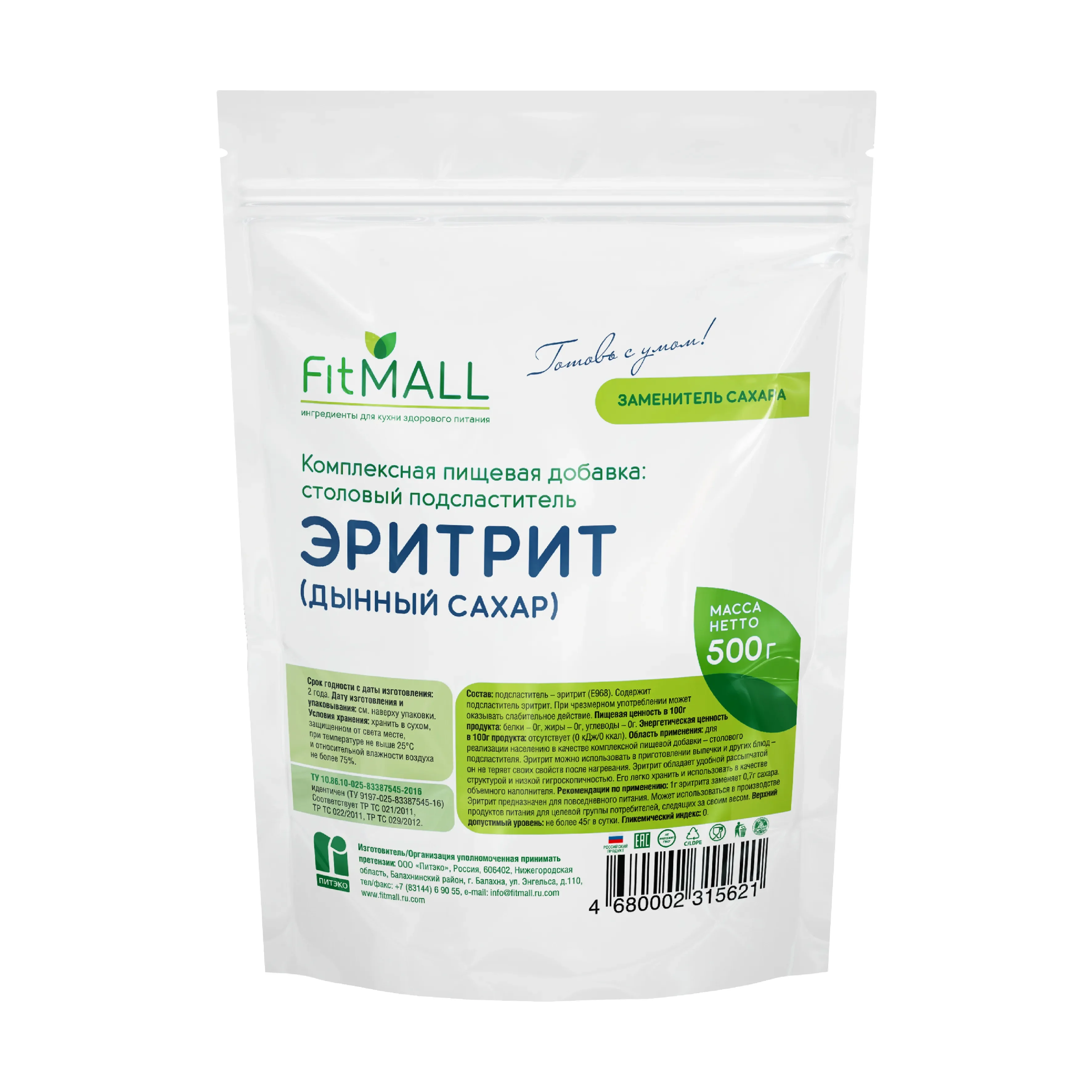 Эритрит Fitmall 1кг