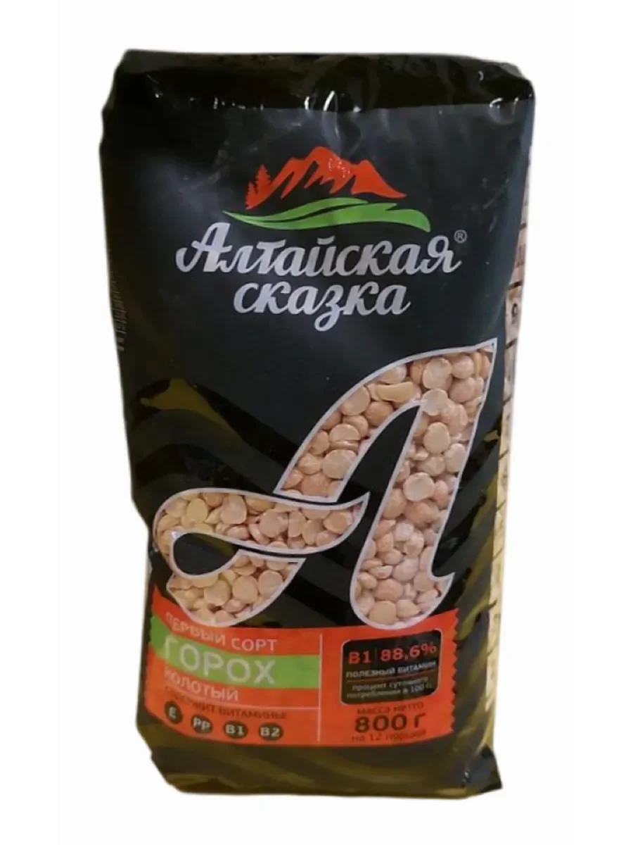 Горох колотый 800гр алт