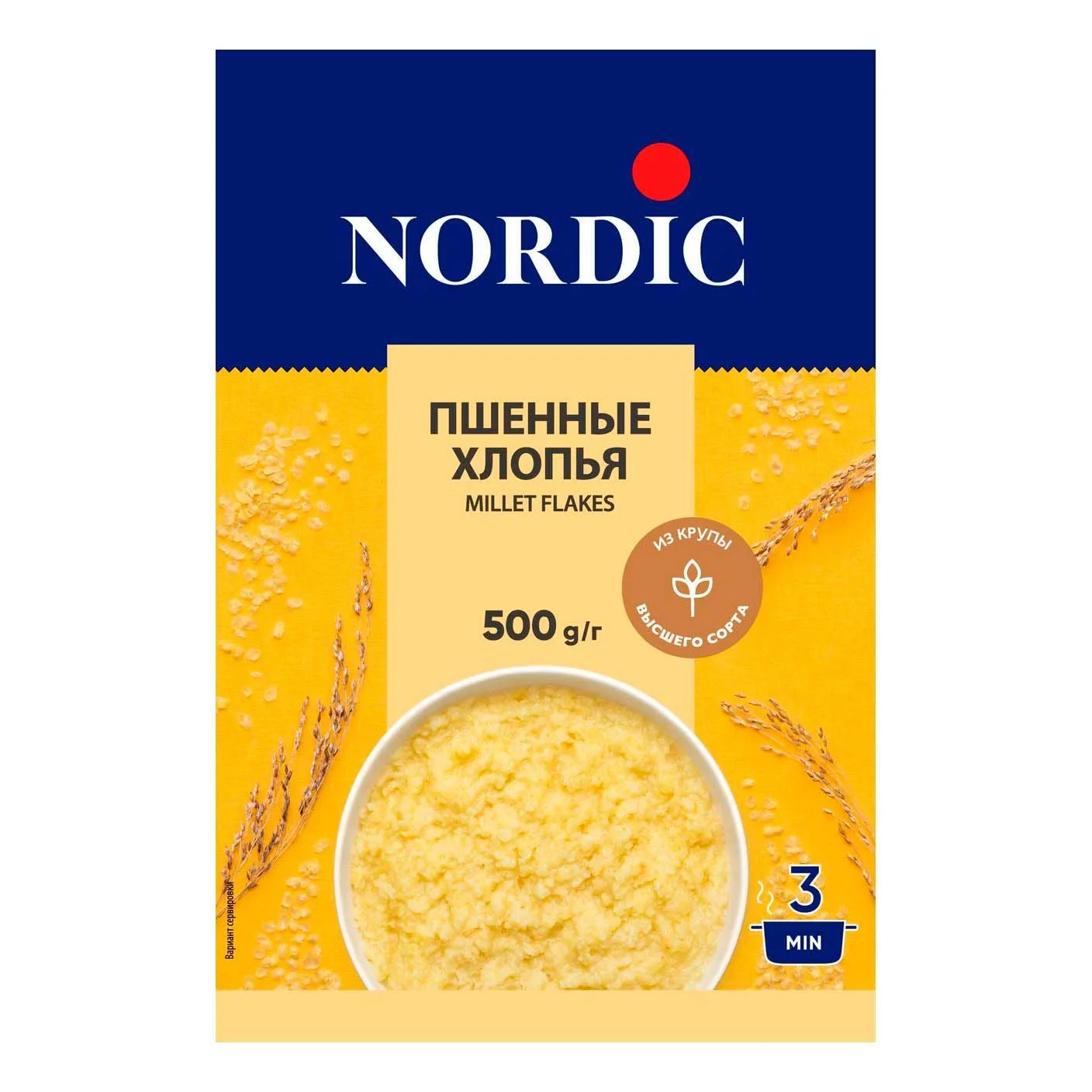 Нордик Пшенные хлопья 500гр