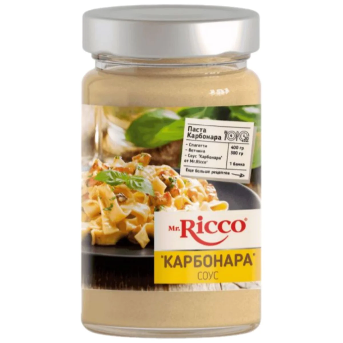 соус карбонара 350гр