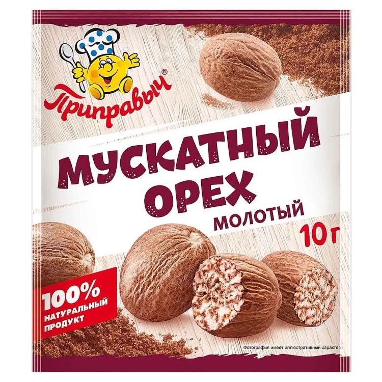 мускатный орех молотый 10г
