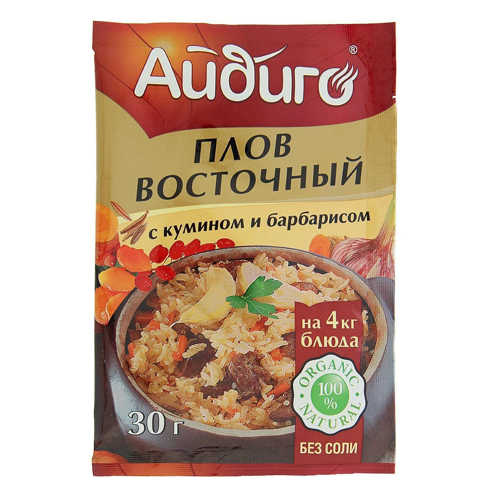 Айдиго приправа для Плова 30гр