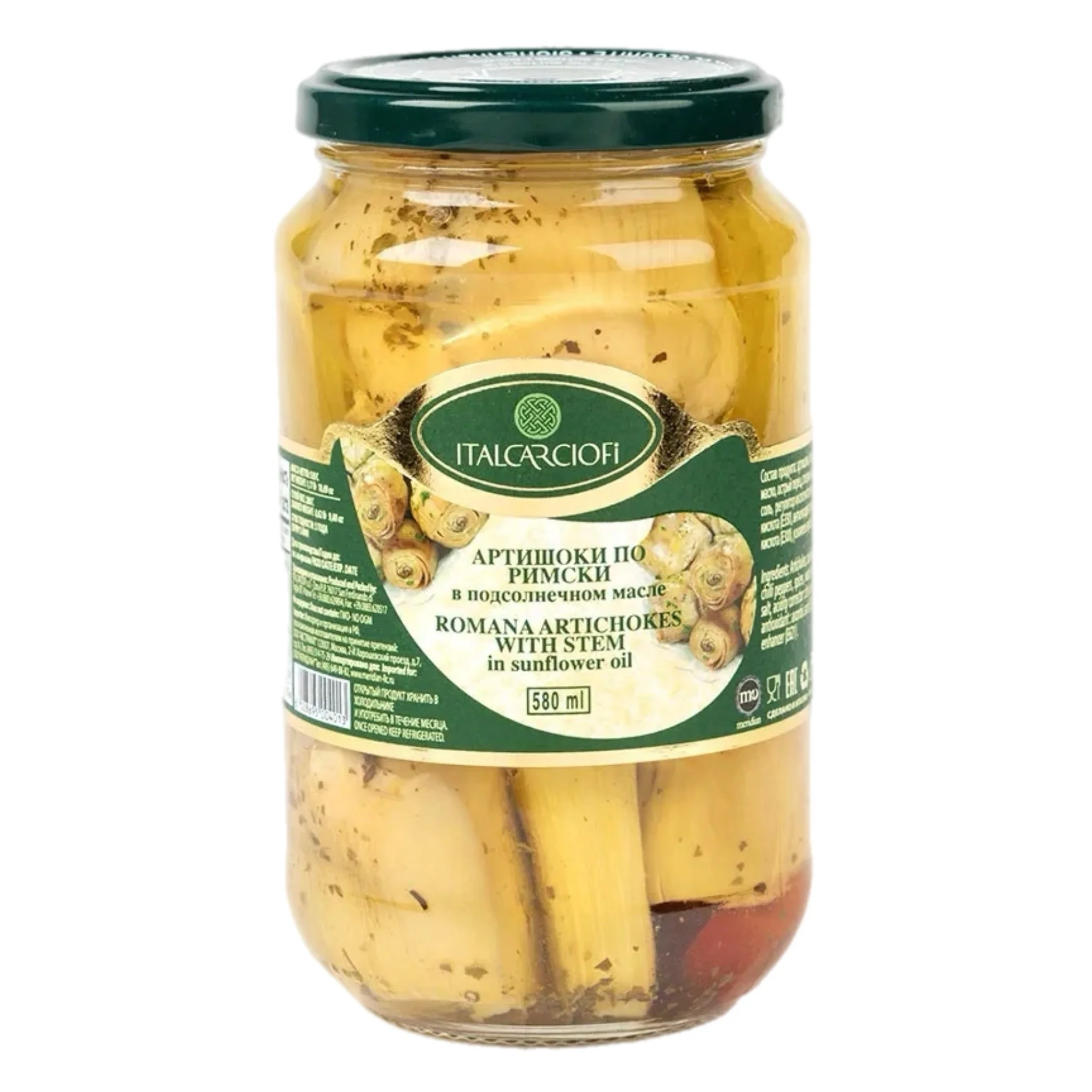 Артишоки цельные 580мл