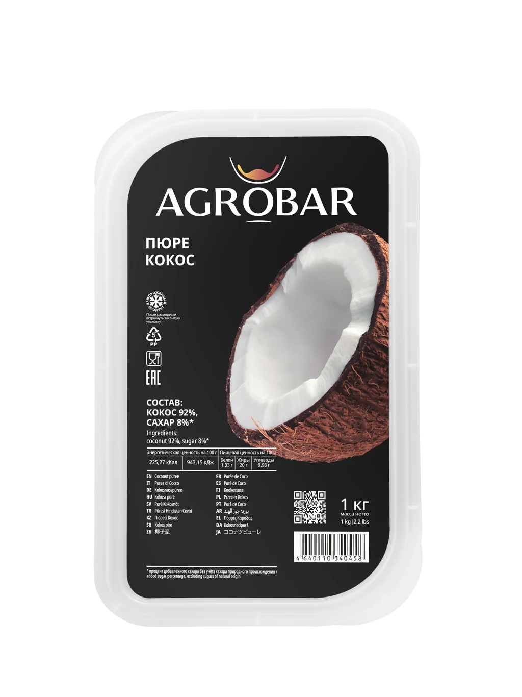Пюре кокос 1кг