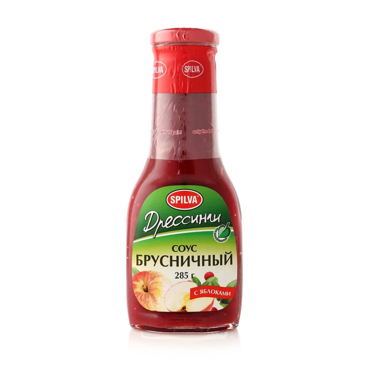 Соус брусничный 285гр