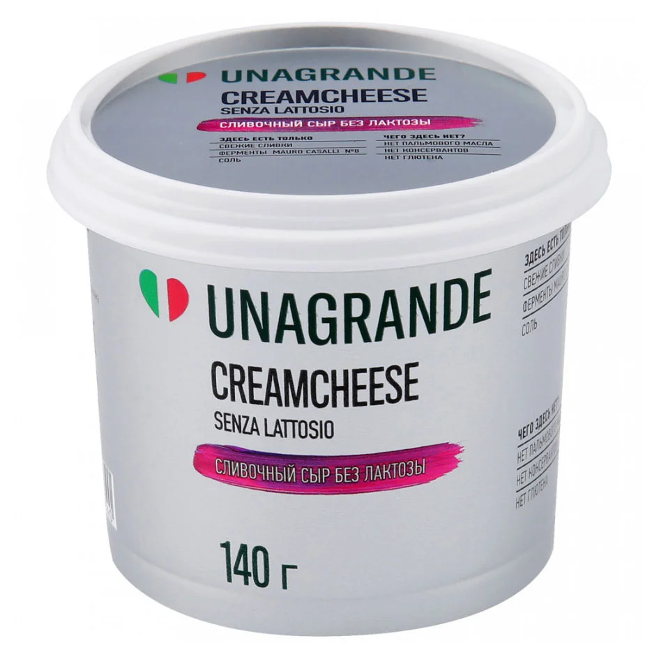 Кремчиз безлактозный 140г