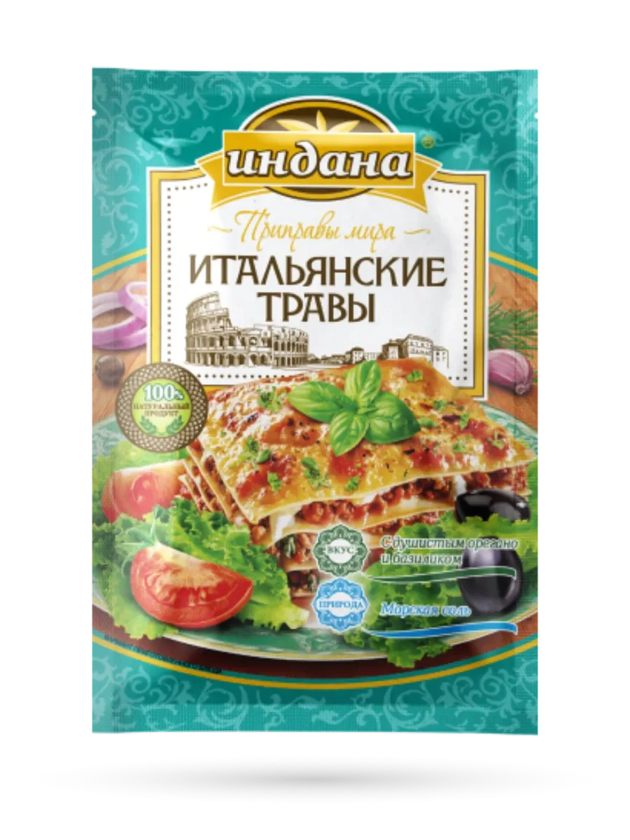 Итальянские травы индана 15гр