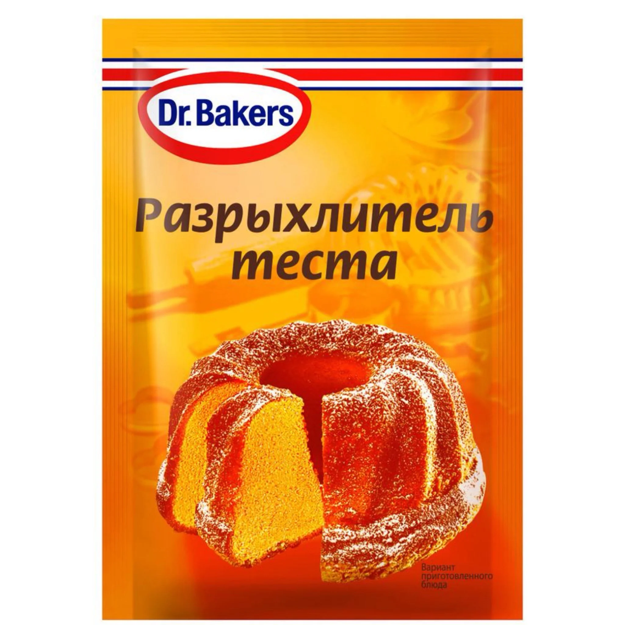 Разрыхлитель доктор Беккерс 10гр