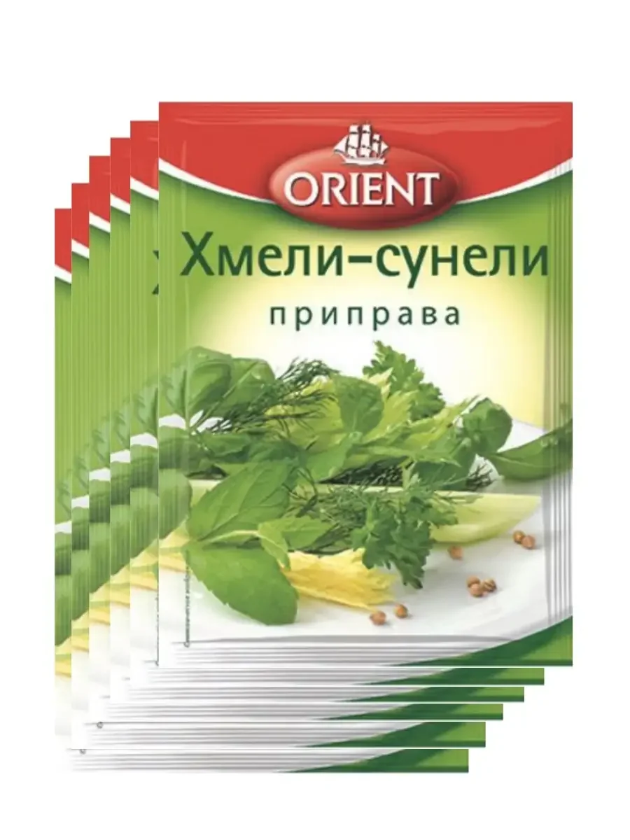 Ориент Хмели-сунели 12гр