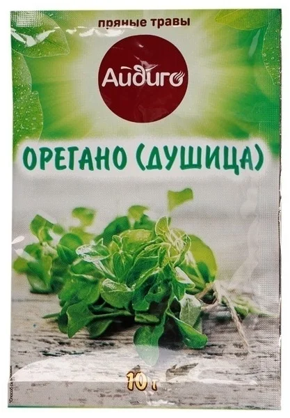 Орегано айдиго 10гр
