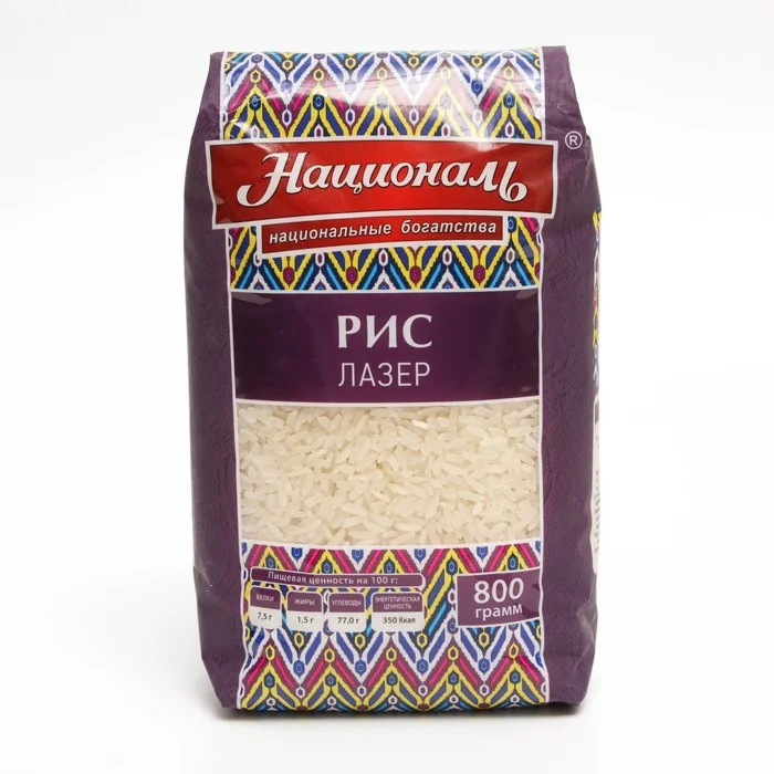 рис лазер националь 800г