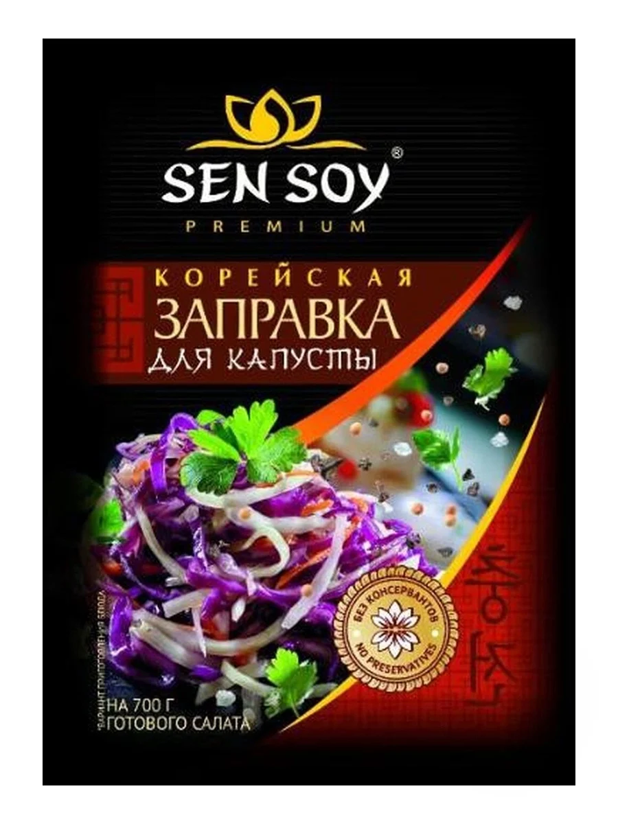 Капуста по корейский 60г