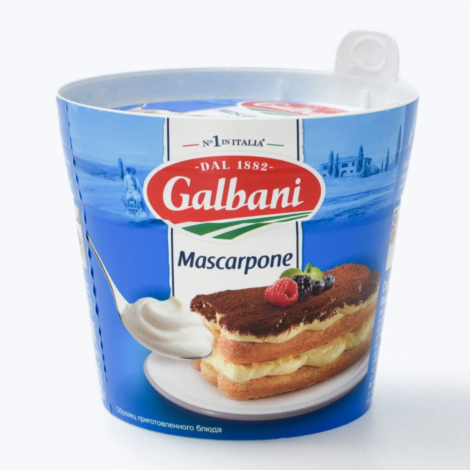 Сыр маскарпоне гальбани 250гр