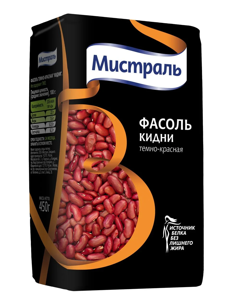 фасоль кидни мистраль