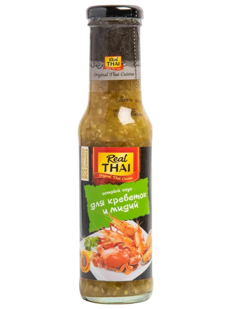 Острый соус для креветки и мидий 150мл