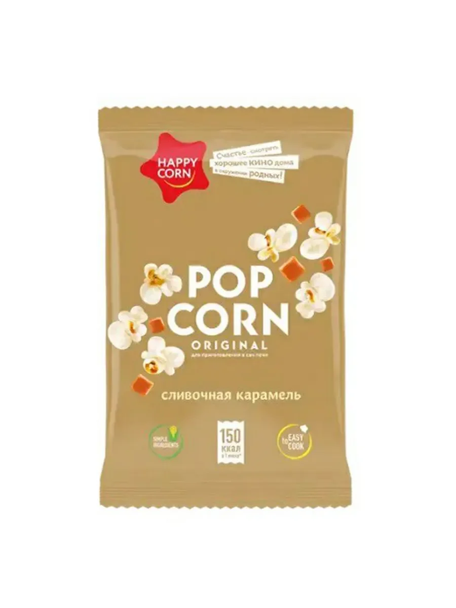 Попкорн сливочный карамель 100гр