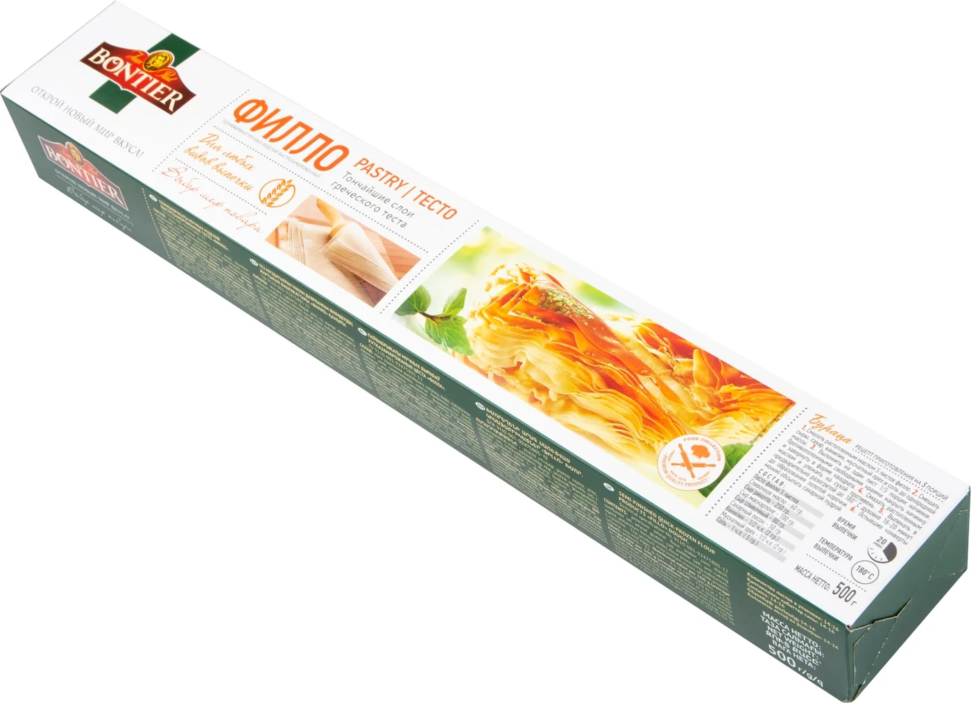 Тесто фило 500гр