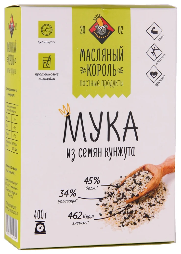 Мука Масляный король кунжутная 400 г