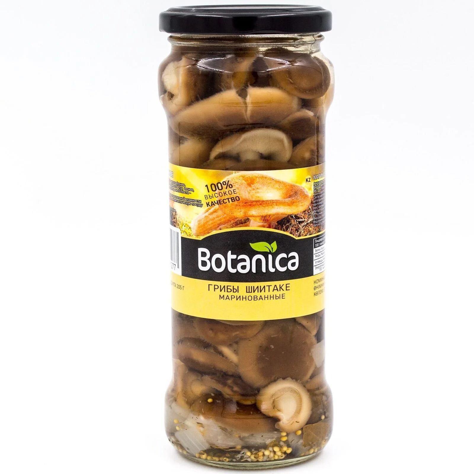 Грибы шиитаки 580г