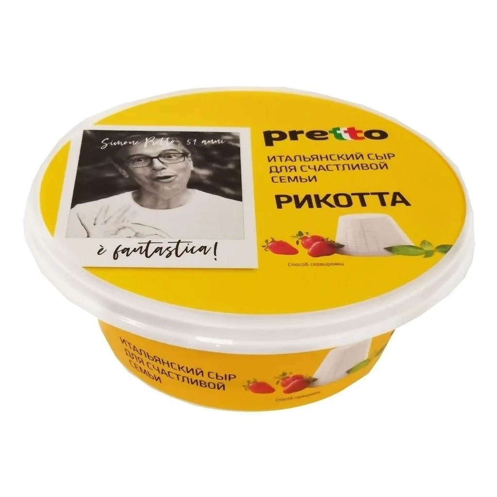 Сыр рикотта 200гр